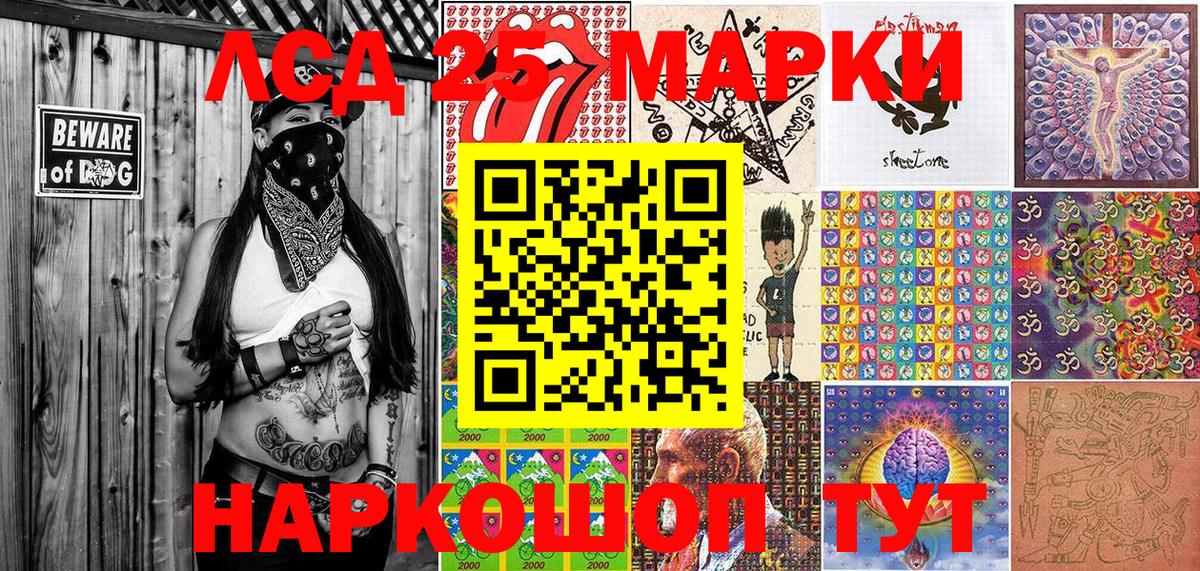 Наркотические марки  Марки 25I-NBOMe 1,5мг  Вход с VPN  Чебоксары 