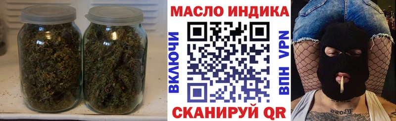 ТГК Wax  цены наркотик  KRAKEN зеркало  Чебоксары 