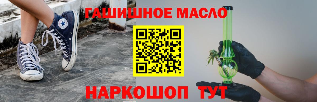 ТГК жижа  Дистиллят ТГК концентрат  Чебоксары  цены наркотик  Вход с VPN 