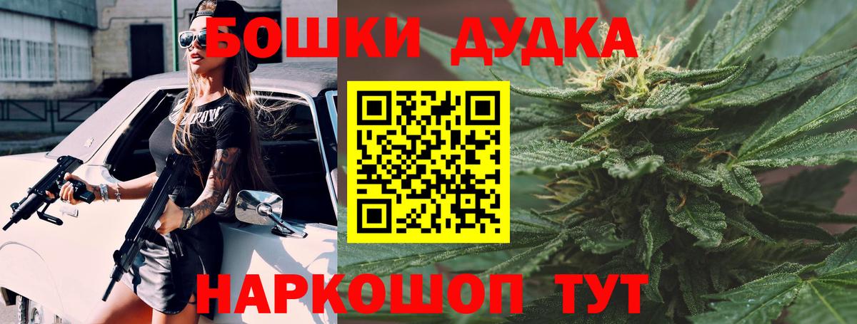 Конопля гибрид  Бошки Шишки VHQ  Вход с VPN  Канабис OG Kush  Бошки Шишки индика  Чебоксары 