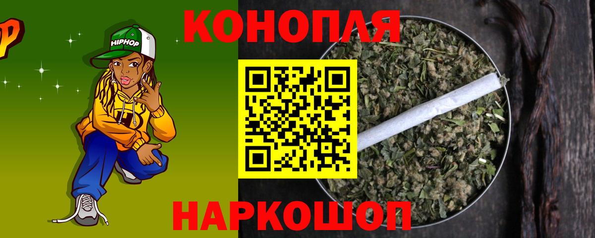 Каннабис LSD WEED Чебоксары